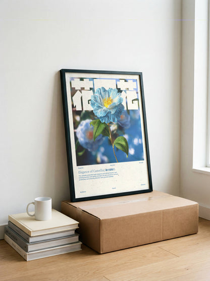 Camélia Bleue Vintage – Affiche murale japonaise élégante