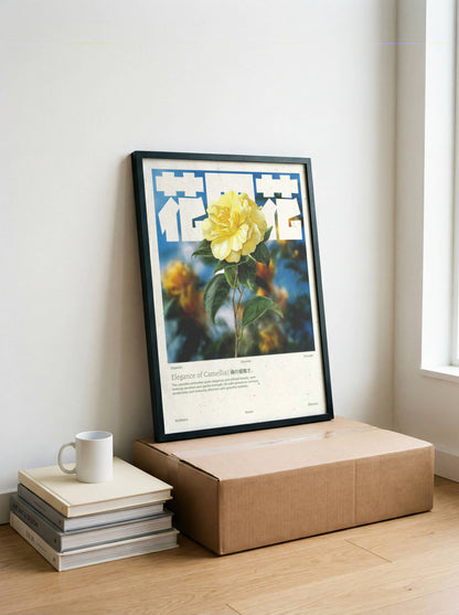 Poster Camélia Vintage – Affiche florale japonaise rétro
