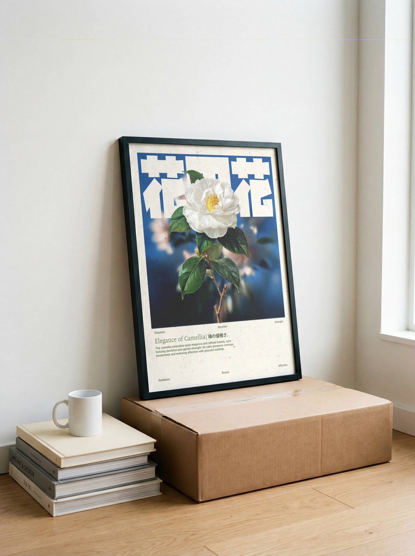 Camélia Blanche Vintage – Affiche murale japonaise élégante