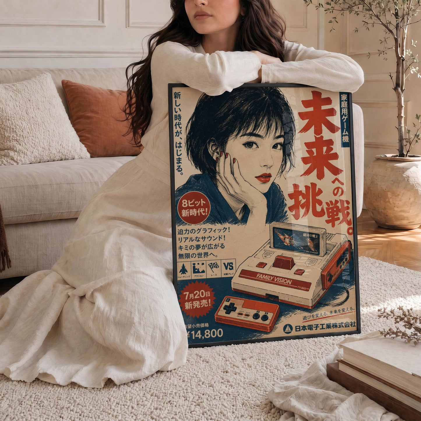 Affiche Publicité Japonaise Vintage | Retrogaming Rétro | Console Portable 80s | City Pop | Poster Japon Déco Geek