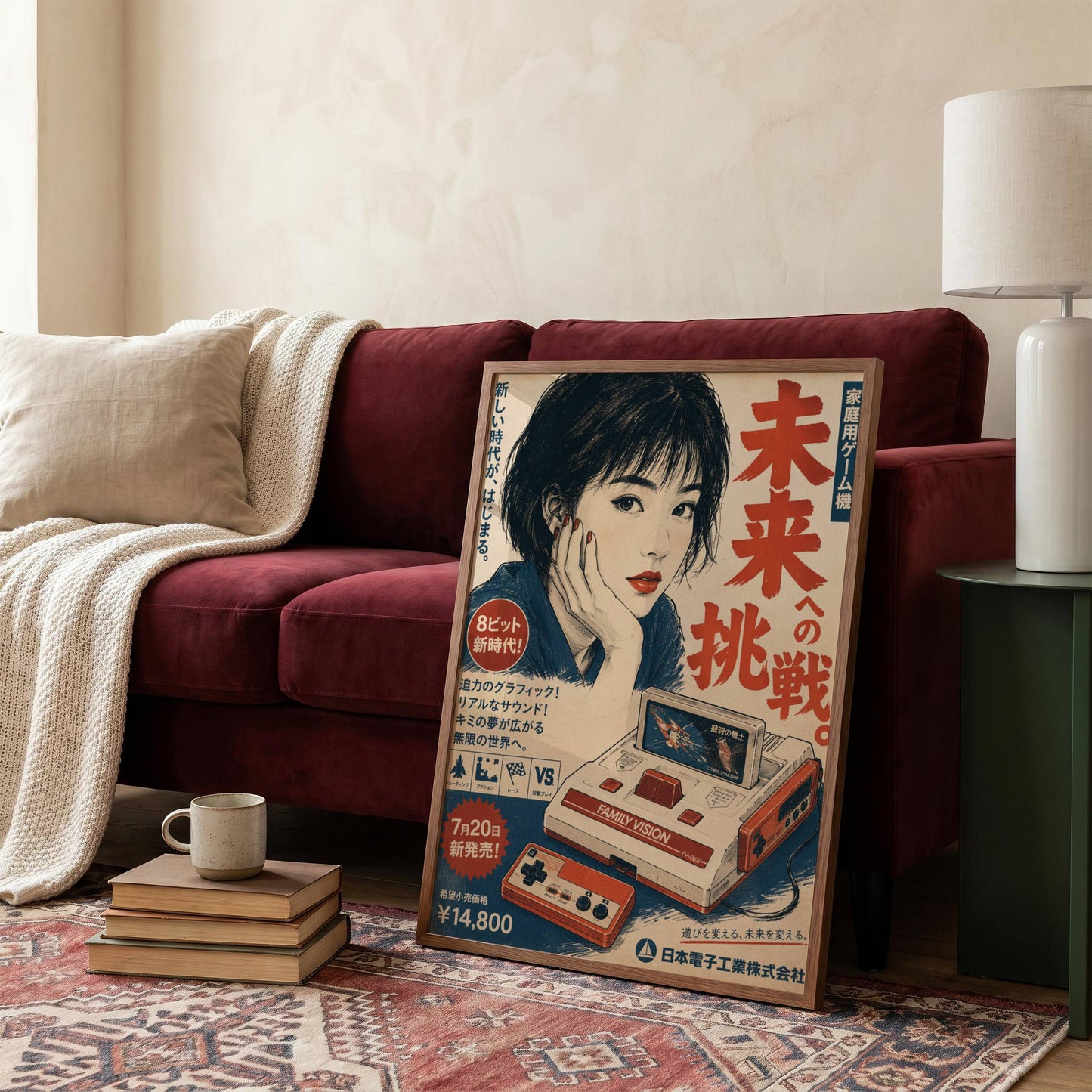 Affiche Publicité Japonaise Vintage | Retrogaming Rétro | Console Portable 80s | City Pop | Poster Japon Déco Geek