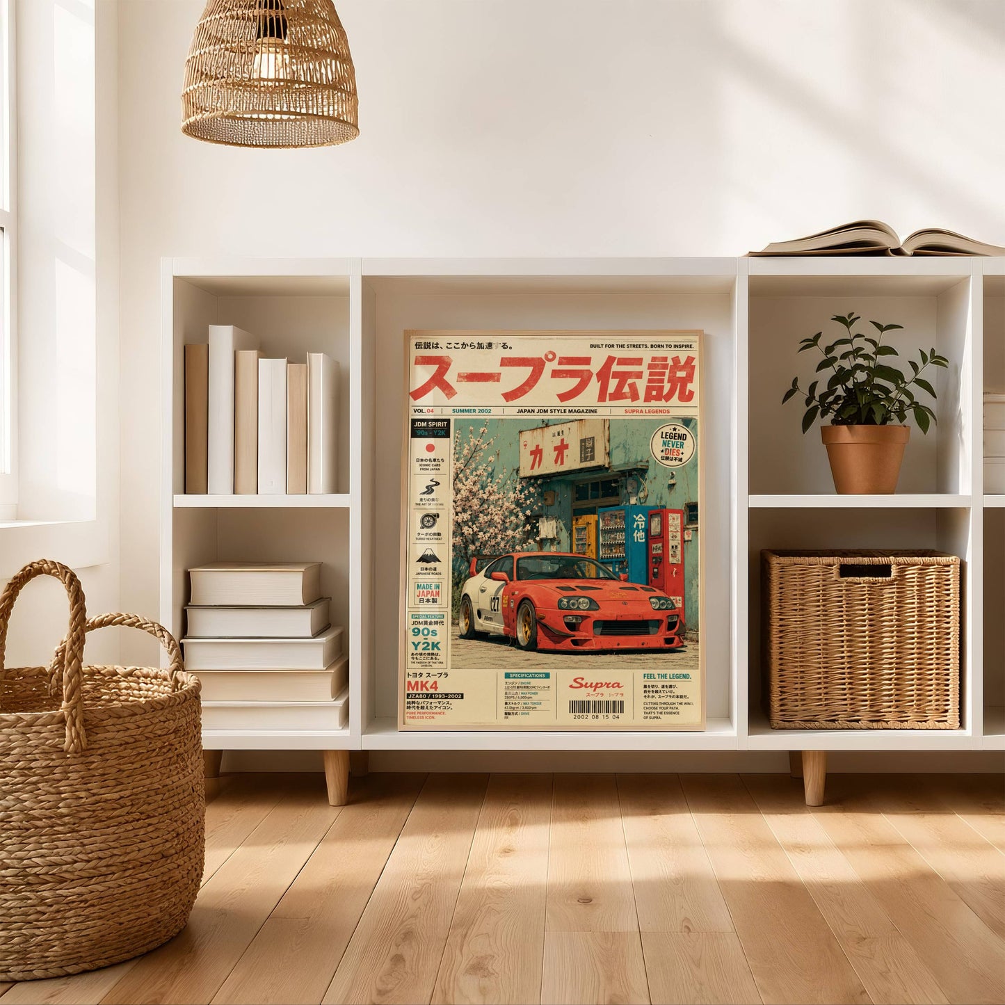 Toyota Supra MK4 JDM Poster Vintage Magazine – Affiche Automobile Japonaise Y2K Rétro
