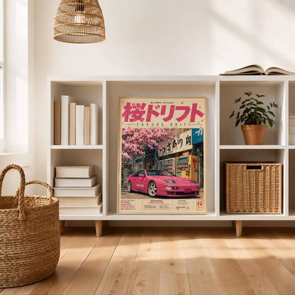 Nissan 300ZX Sakura Drift Poster Vintage – Affiche JDM Japonaise Y2K Rétro