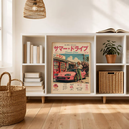 Toyota Supra MK4 Summer Drive Poster – Affiche JDM Japonaise Vintage Rose Style Y2K