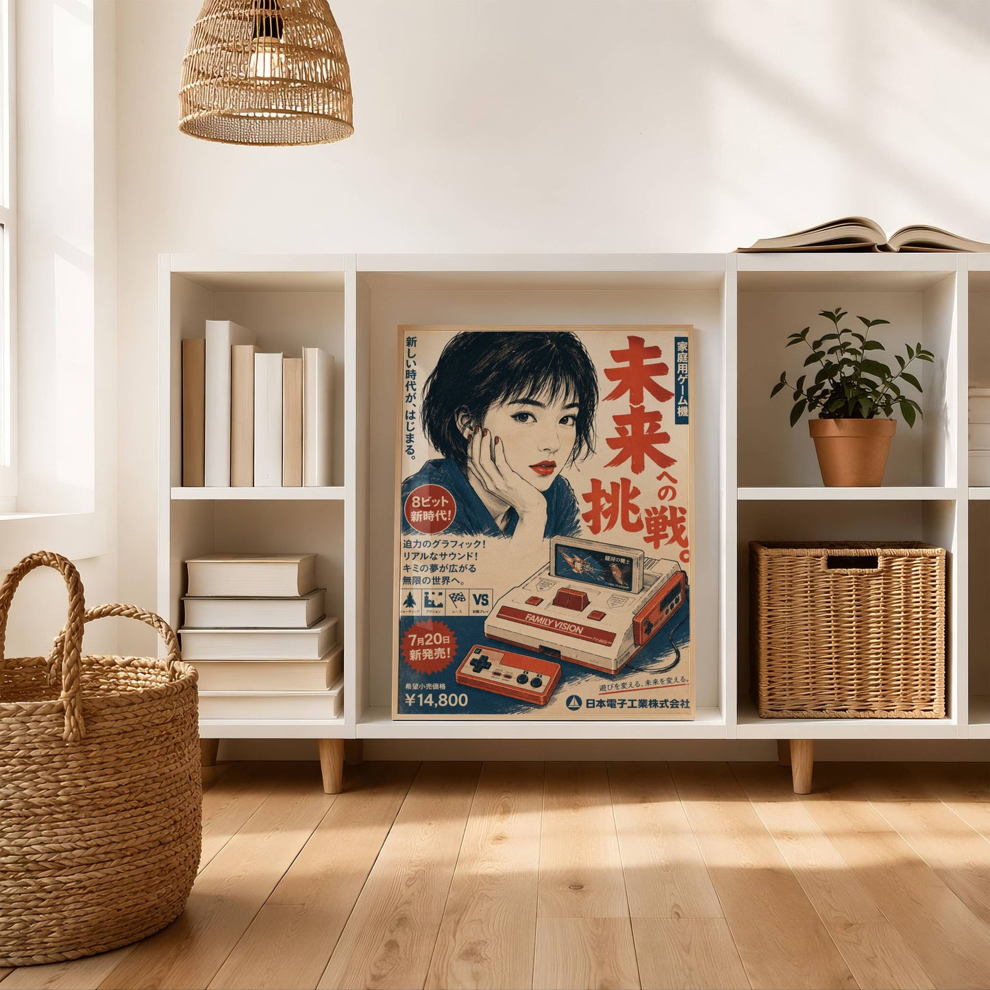 Affiche Publicité Japonaise Vintage | Retrogaming Rétro | Console Portable 80s | City Pop | Poster Japon Déco Geek