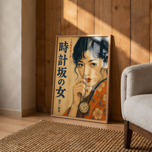 Affiche vintage japonaise femme élégante – Illustration rétro avec montre ancienne, décoration murale style japonais rétro