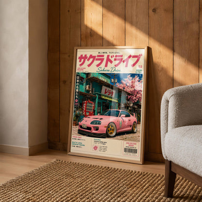 Toyota Supra MK4 Sakura Street Poster – Affiche JDM Japonaise Vintage Rose Magazine Style