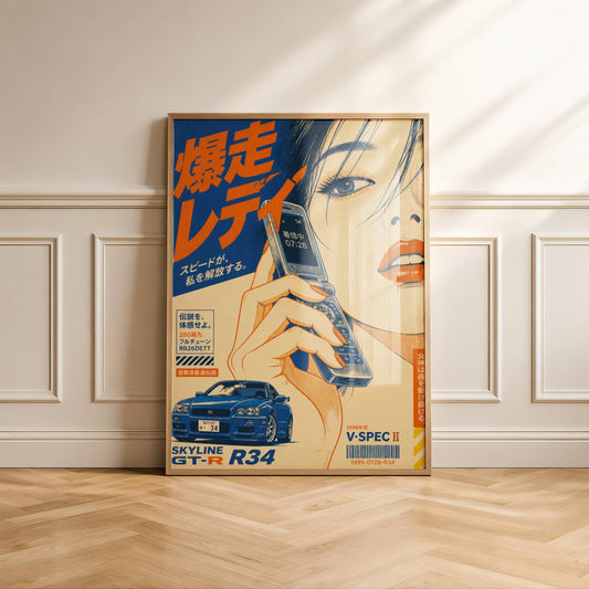 Affiche Téléphone Vintage & Voiture Classique | Style Japon Années 90 | Décoration Murale Rétro