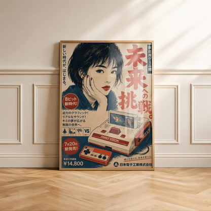 Affiche Publicité Japonaise Vintage | Retrogaming Rétro | Console Portable 80s | City Pop | Poster Japon Déco Geek