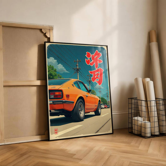 Affiche rétro vintage japonaise voiture  orange – Illustration automobile classique, décoration murale style japonais vintage