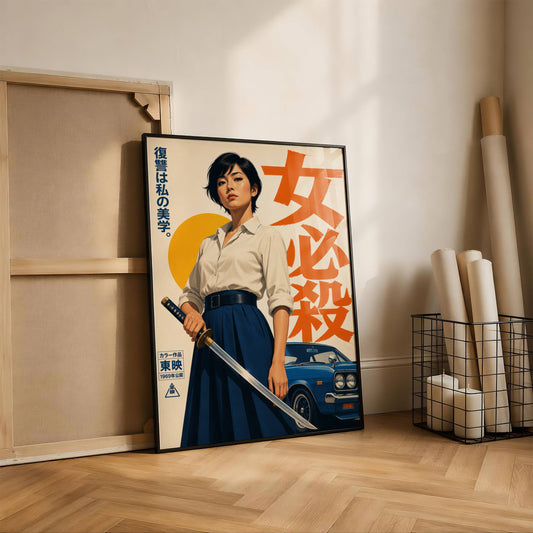 Affiche Femme au Katana | Illustration Japonaise Vintage | Décoration Murale Style Rétro