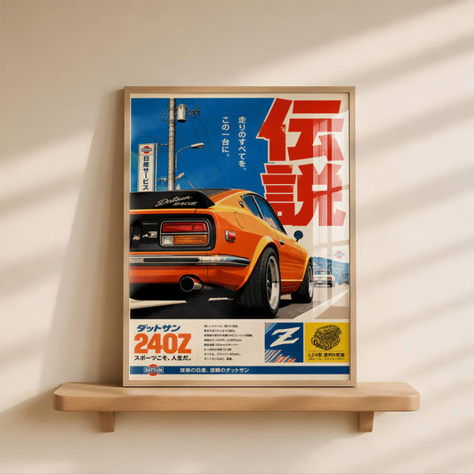 Affiche Voiture Classique Japonaise | Art Automobile Vintage | Décoration Murale Rétro