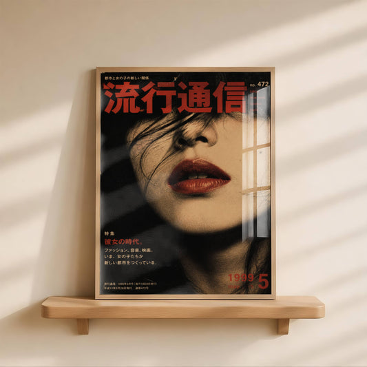 Affiche Magazine Japonais Vintage | Portrait Féminin Éditorial | Poster Mode Luxe | Art Mural Rétro Japon | Décoration Moderne