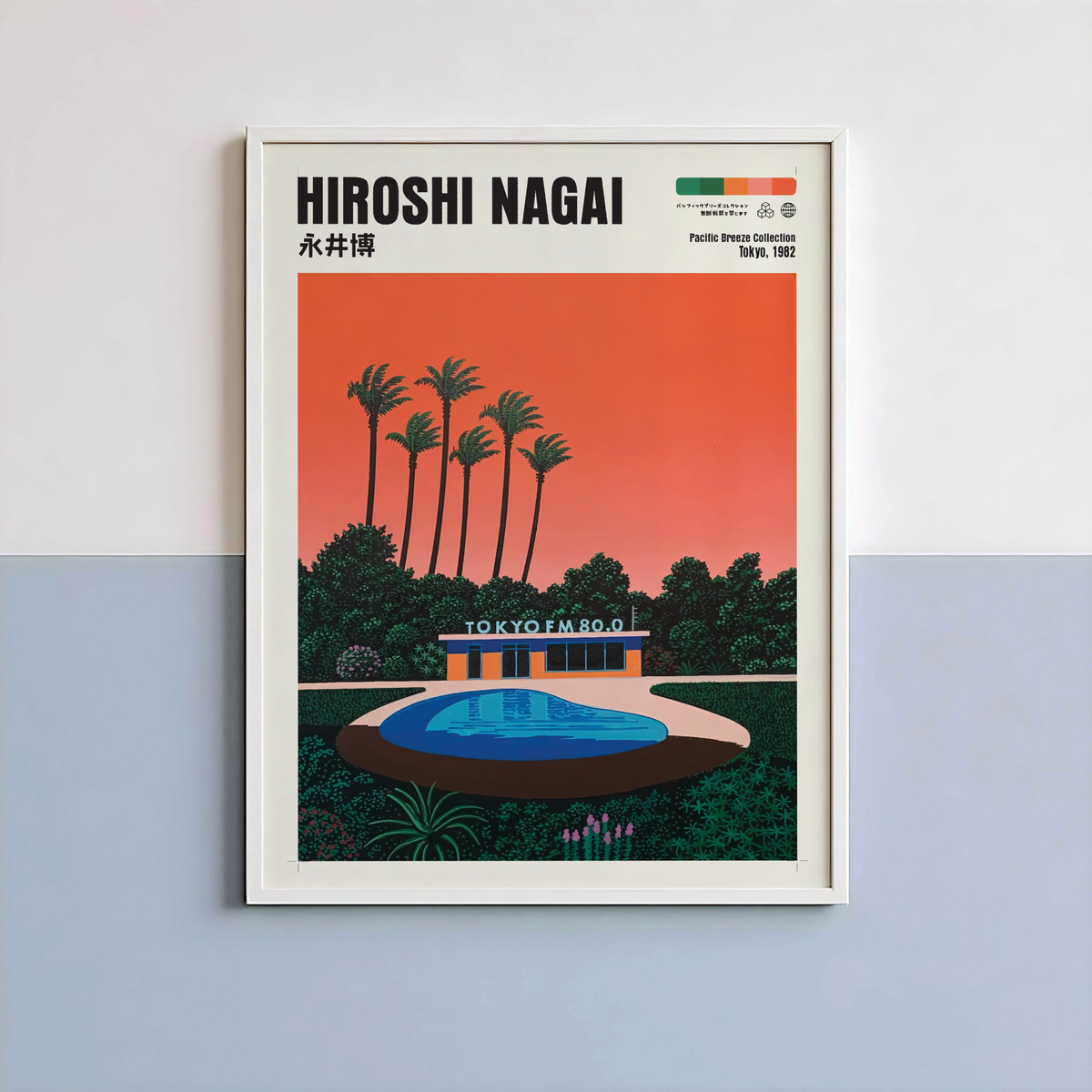 Affiche Hiroshi Nagai | Tokyo FM, Piscine & City Pop 80s