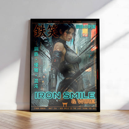 ☣️🧬 Série limitée Art Cyberpunk - Poster Cybergirl Unit 216 - Aura Studio Déco