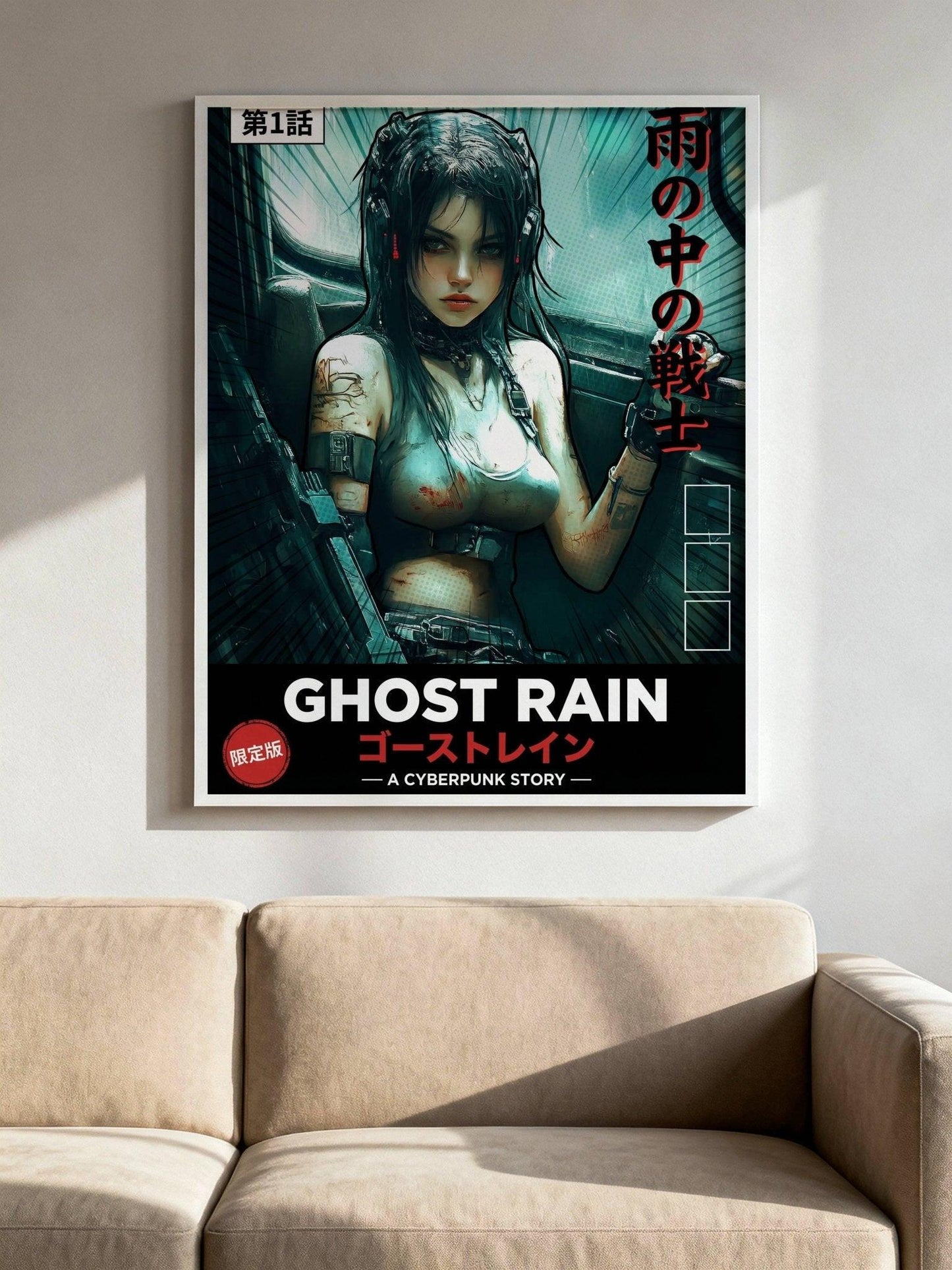☣️🧬 Série limitée Art Cyberpunk - Poster Cybergirl Ghost Rain - Aura Studio Déco