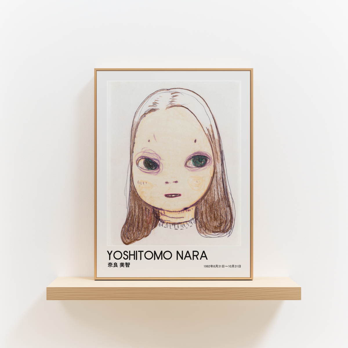 Yoshitomo Nara Large Eyed Girl Portrait Poster, Brown Hair Japanese Contemporary Art Print, Minimalist Wall Decor