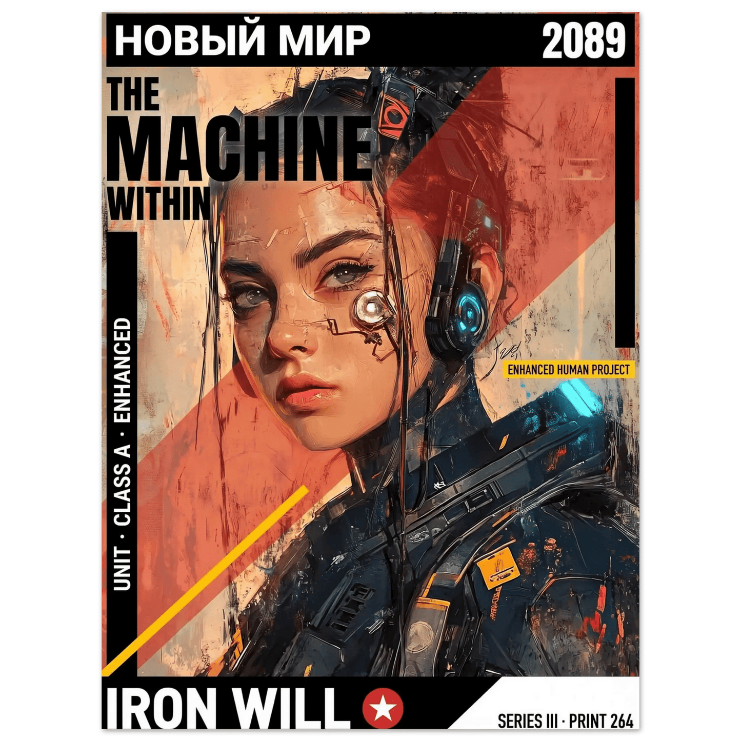 ☣️🧬 Série limitée Art Cyberpunk - Poster Cybergirl Iron Will - Aura Studio Déco