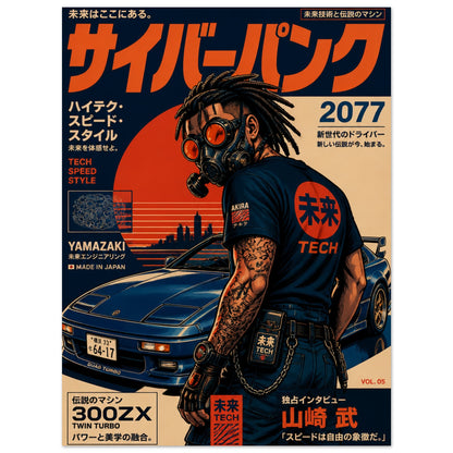 85325db5-a4c0-48bd-a296-ffbb58a69701