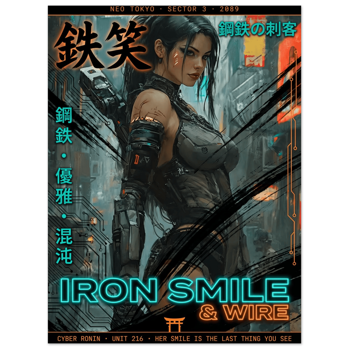 ☣️🧬 Série limitée Art Cyberpunk - Poster Cybergirl Unit 216 - Aura Studio Déco