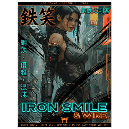 ☣️🧬 Série limitée Art Cyberpunk - Poster Cybergirl Unit 216 - Aura Studio Déco