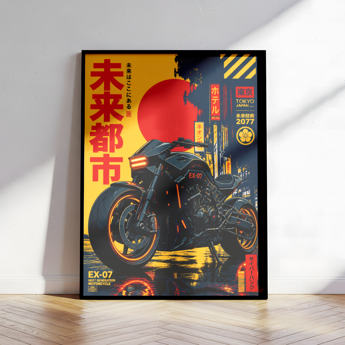 Cyberpunk Motorcycle Poster, Futuristic Tokyo Bike Wall Art, Black Neon Motorcycle Print, Japanese Retro Future Garage Decor