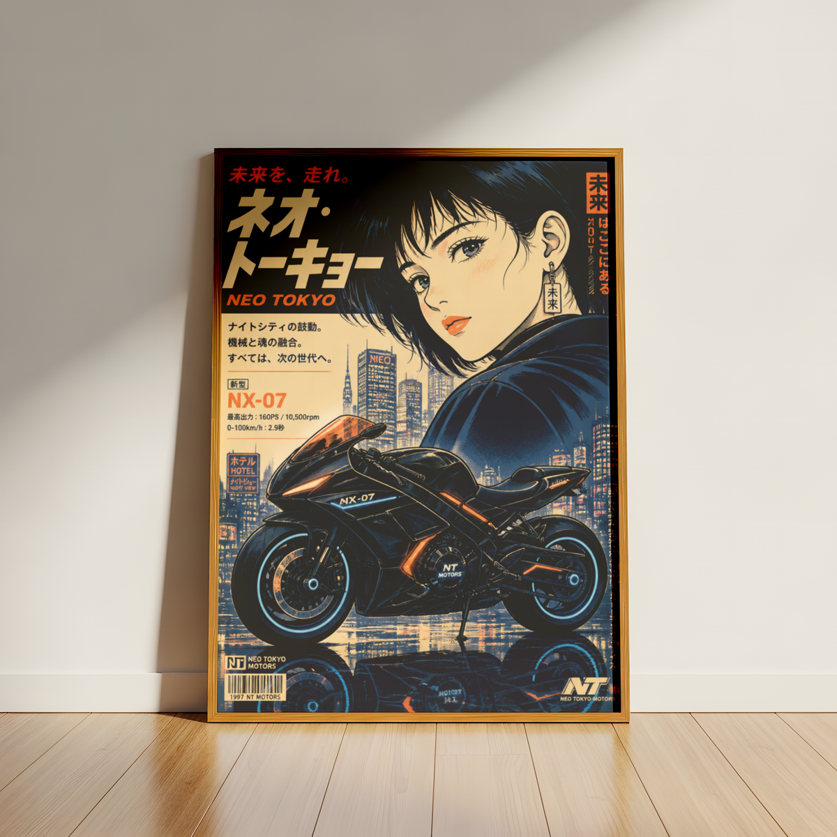 Affiche Moto Cyberpunk | Neo Tokyo Woman Rider