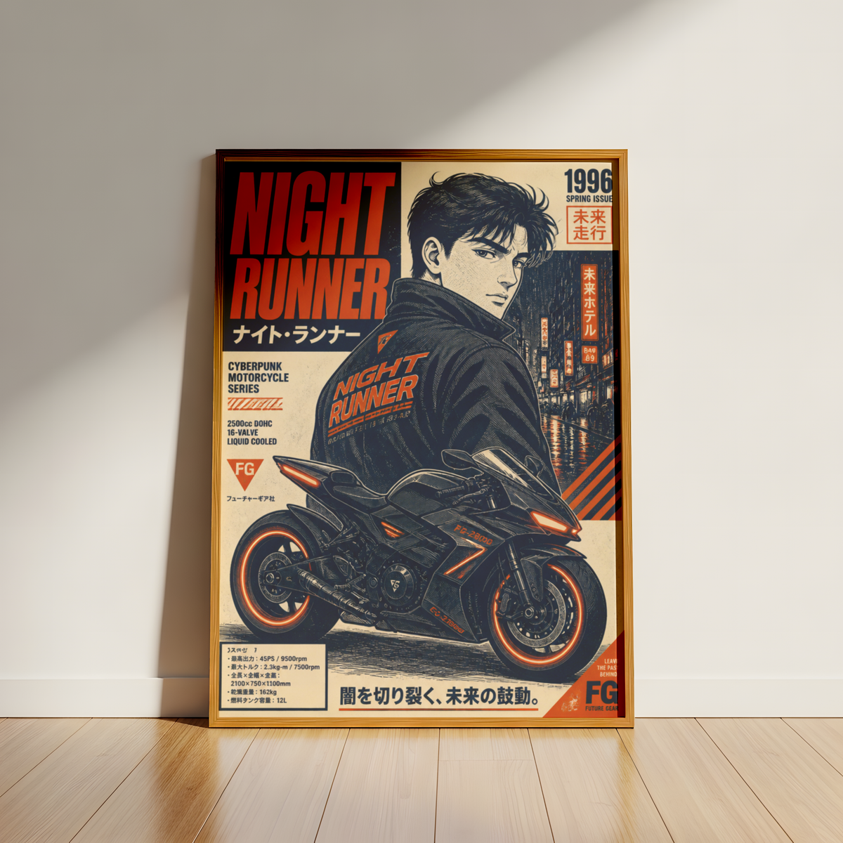 Affiche Moto Cyberpunk | Night Runner & Neo Tokyo