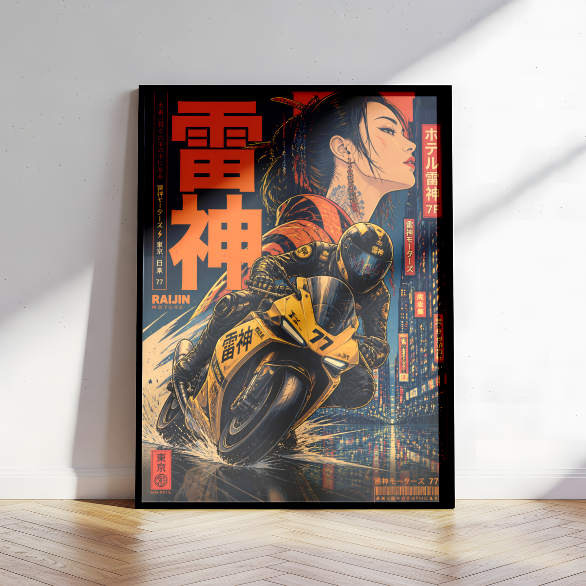 Affiche Moto Cyberpunk | Raijin Motors & Sportbike Jaune