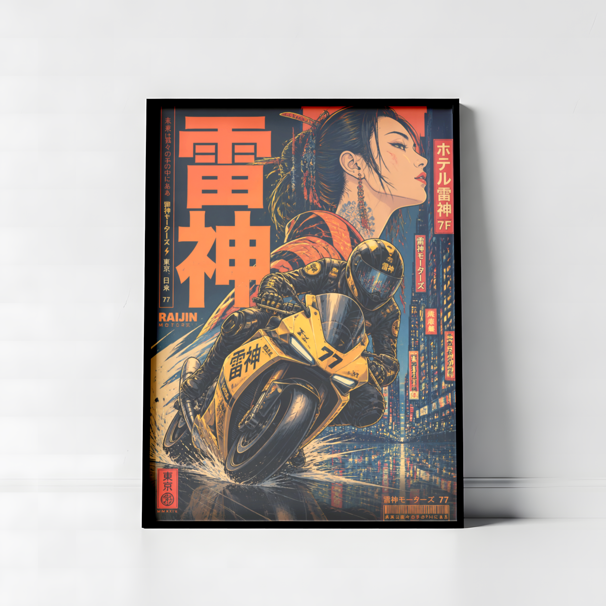 Affiche Moto Cyberpunk | Raijin Motors & Sportbike Jaune