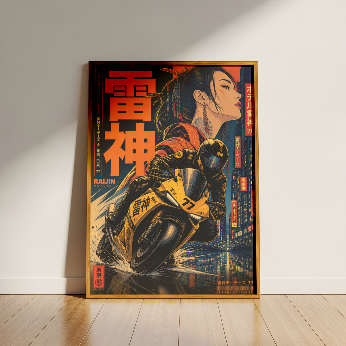 Affiche Moto Cyberpunk | Raijin Motors & Sportbike Jaune