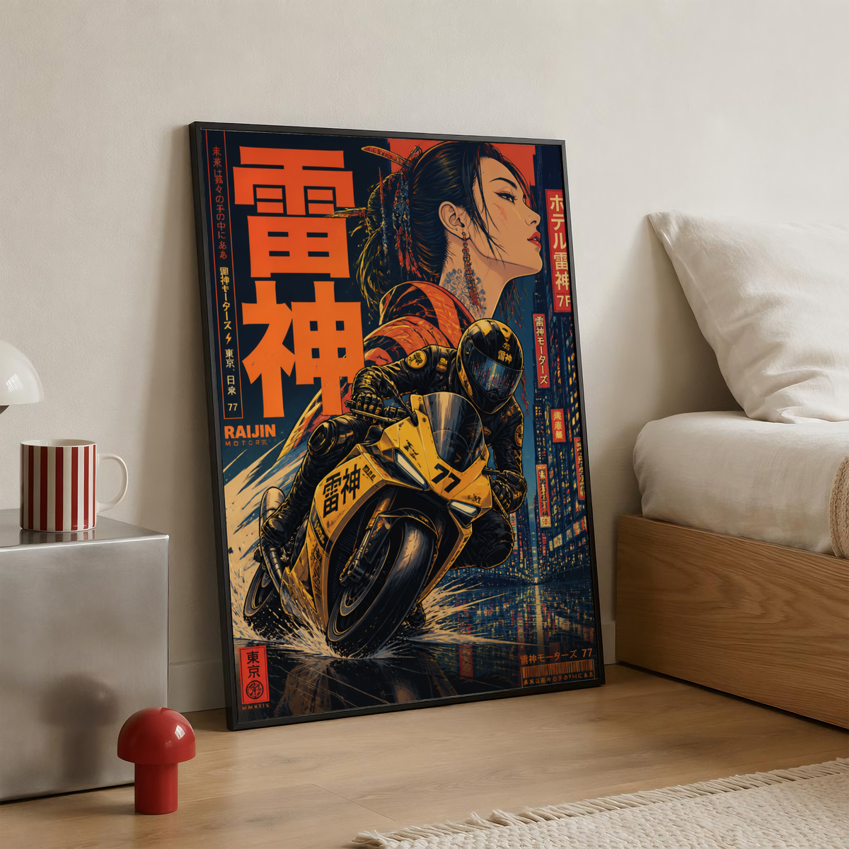 Affiche Moto Cyberpunk | Raijin Motors & Sportbike Jaune