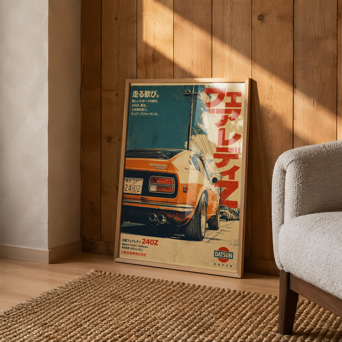 Affiche Datsun 240Z | JDM Rétro Japonais