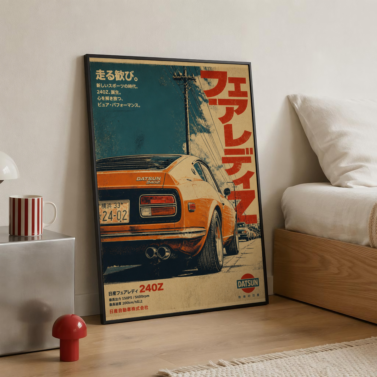 Affiche Datsun 240Z | JDM Rétro Japonais