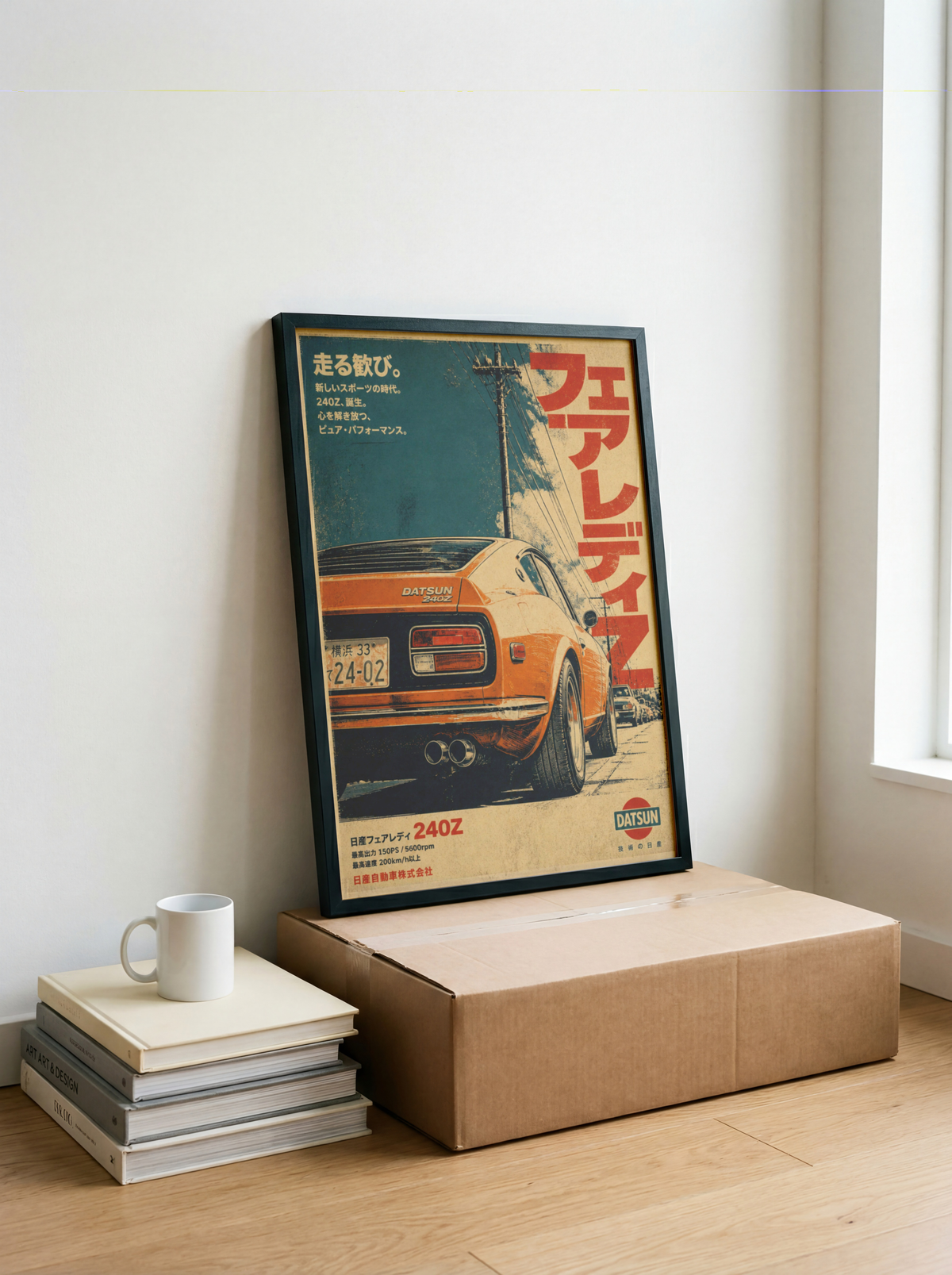 Affiche Datsun 240Z | JDM Rétro Japonais