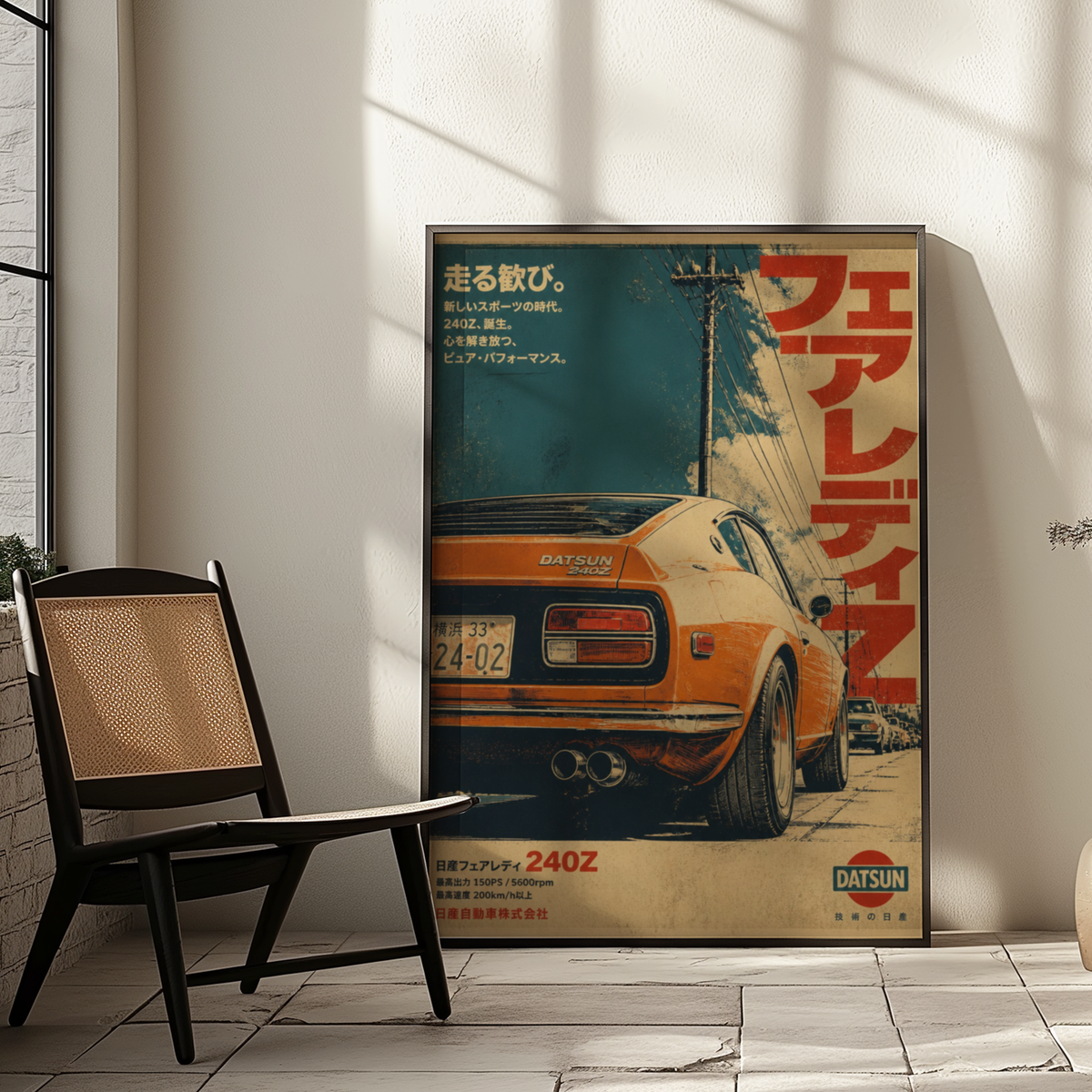 Affiche Datsun 240Z | JDM Rétro Japonais