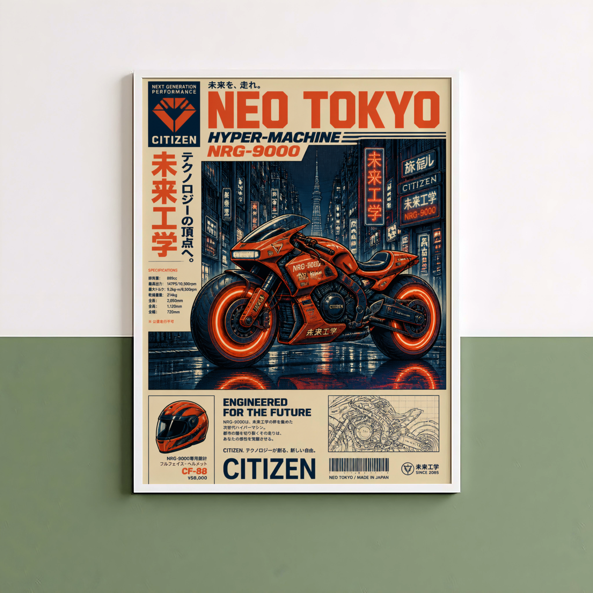 Affiche Moto Cyberpunk | Orange Neon & Neo Tokyo