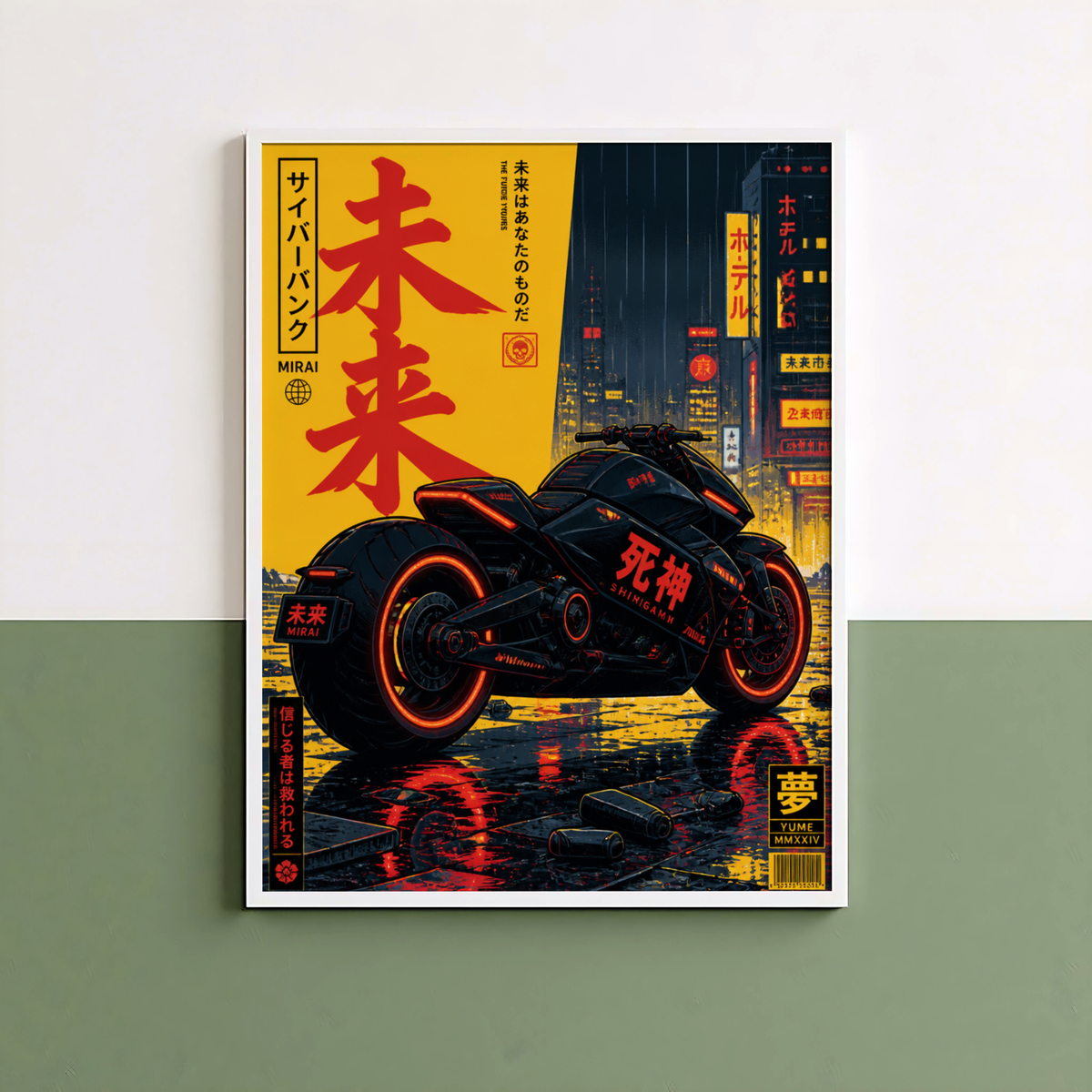 Cyberpunk Motorcycle Poster, Futuristic Japanese Bike Wall Art, Neon Tokyo Street Print, Dark Retro Future Motorcycle Decor