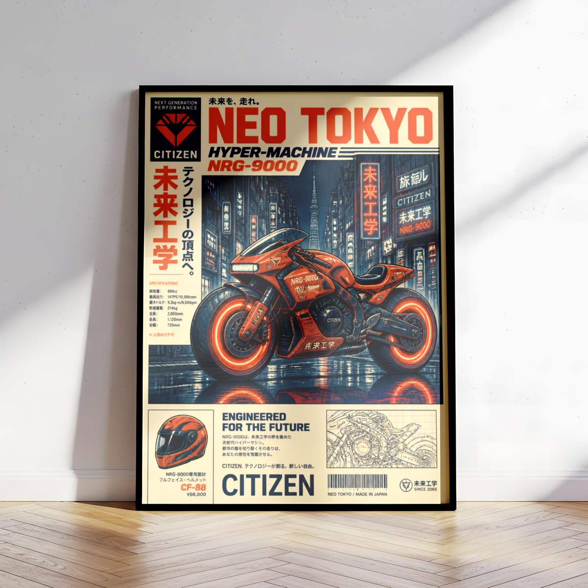 Affiche Moto Cyberpunk | Orange Neon & Neo Tokyo