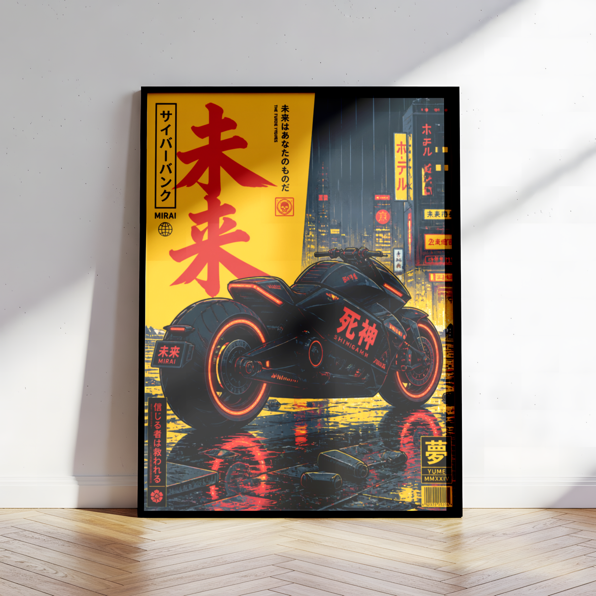 Cyberpunk Motorcycle Poster, Futuristic Japanese Bike Wall Art, Neon Tokyo Street Print, Dark Retro Future Motorcycle Decor