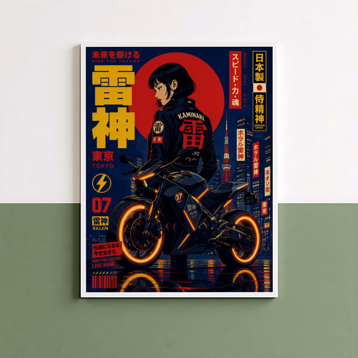 Affiche Moto Cyberpunk | Samurai Woman & Neo Tokyo