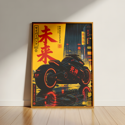 Cyberpunk Motorcycle Poster, Futuristic Japanese Bike Wall Art, Neon Tokyo Street Print, Dark Retro Future Motorcycle Decor