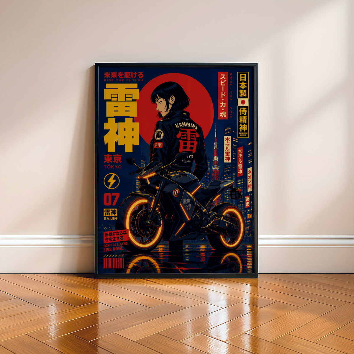 Affiche Moto Cyberpunk | Samurai Woman & Neo Tokyo