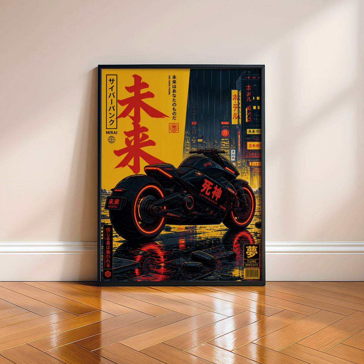Cyberpunk Motorcycle Poster, Futuristic Japanese Bike Wall Art, Neon Tokyo Street Print, Dark Retro Future Motorcycle Decor