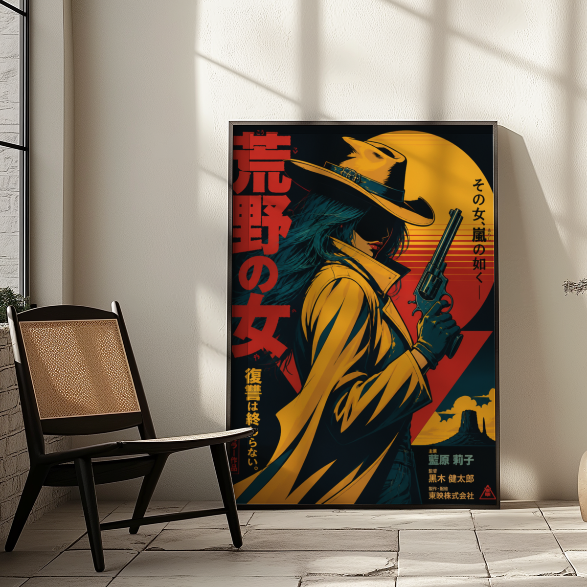 Affiche Cyber Cowgirl #02 | Art Western Futuriste & Cyberpunk