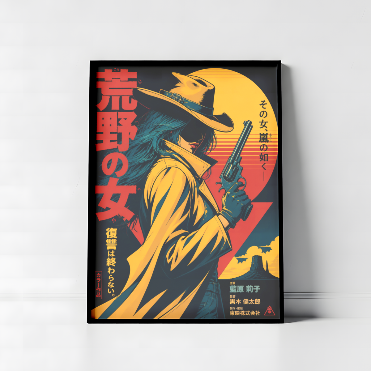 Affiche Cyber Cowgirl #02 | Art Western Futuriste & Cyberpunk
