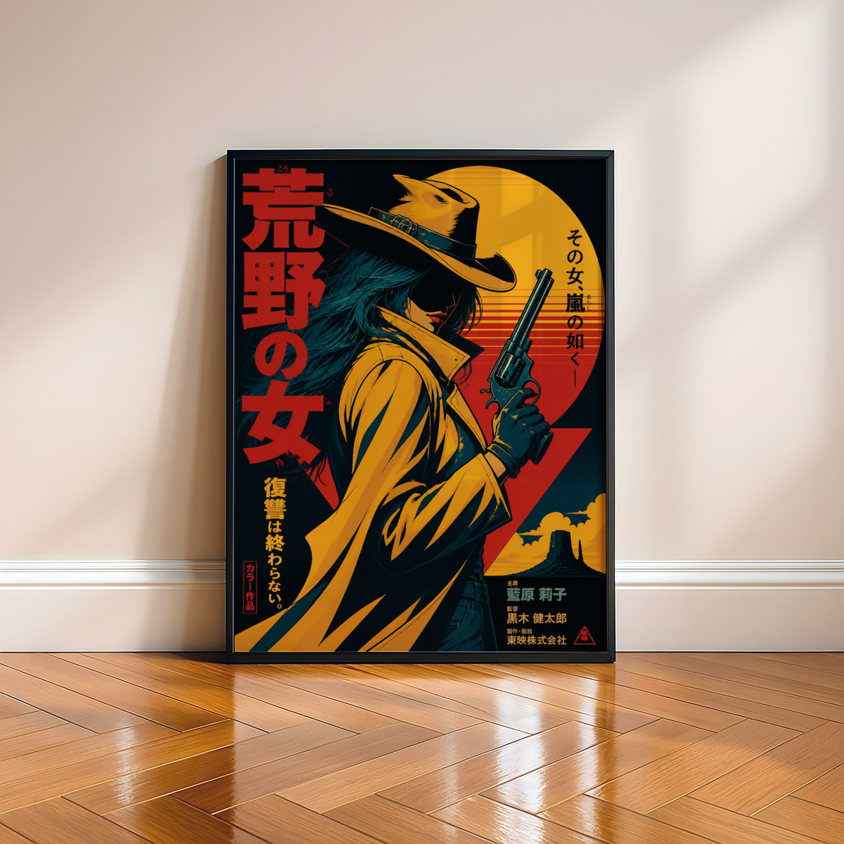 Affiche Cyber Cowgirl #02 | Art Western Futuriste & Cyberpunk