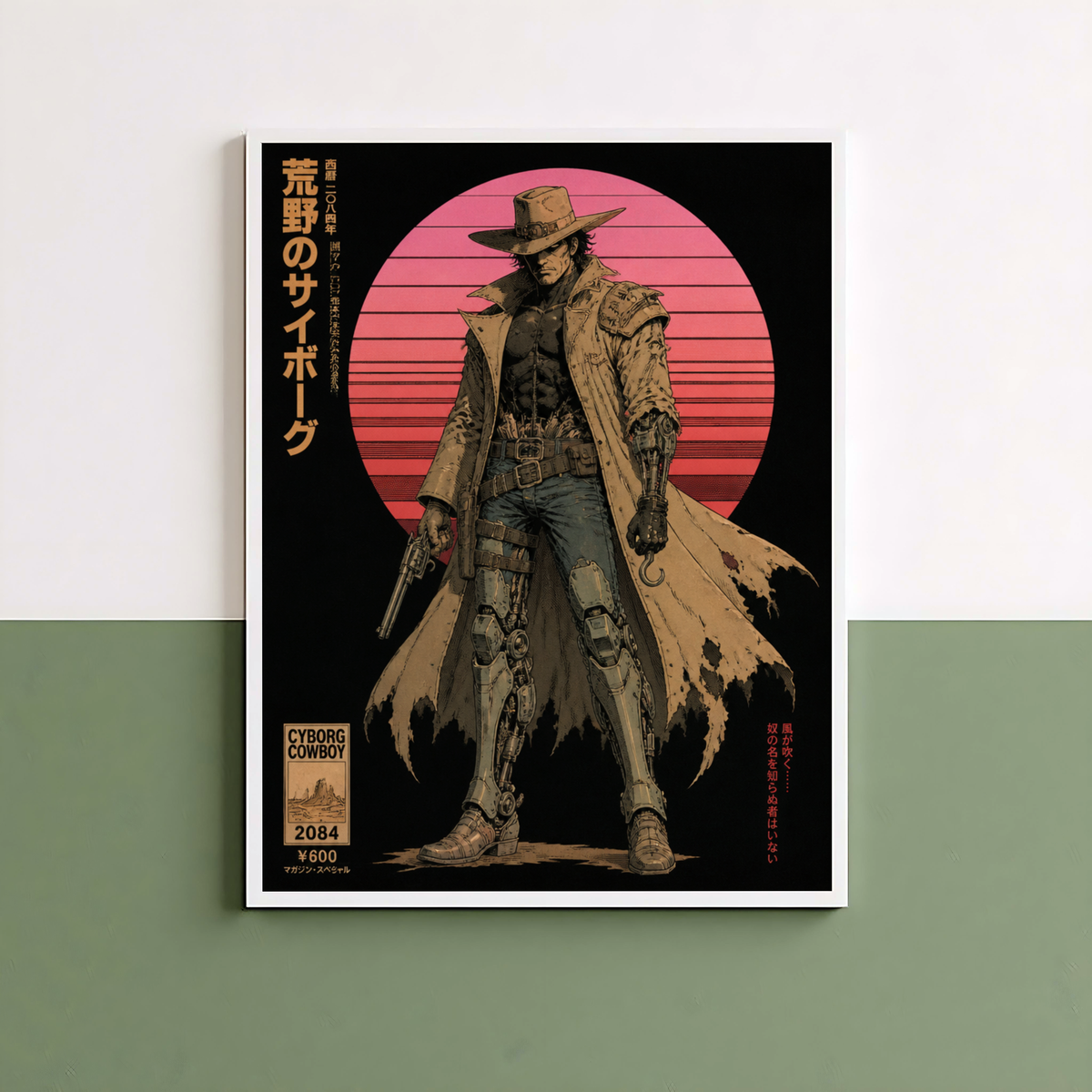 Affiche Cyborg Cowboy | Western Futuriste & Cyberpunk