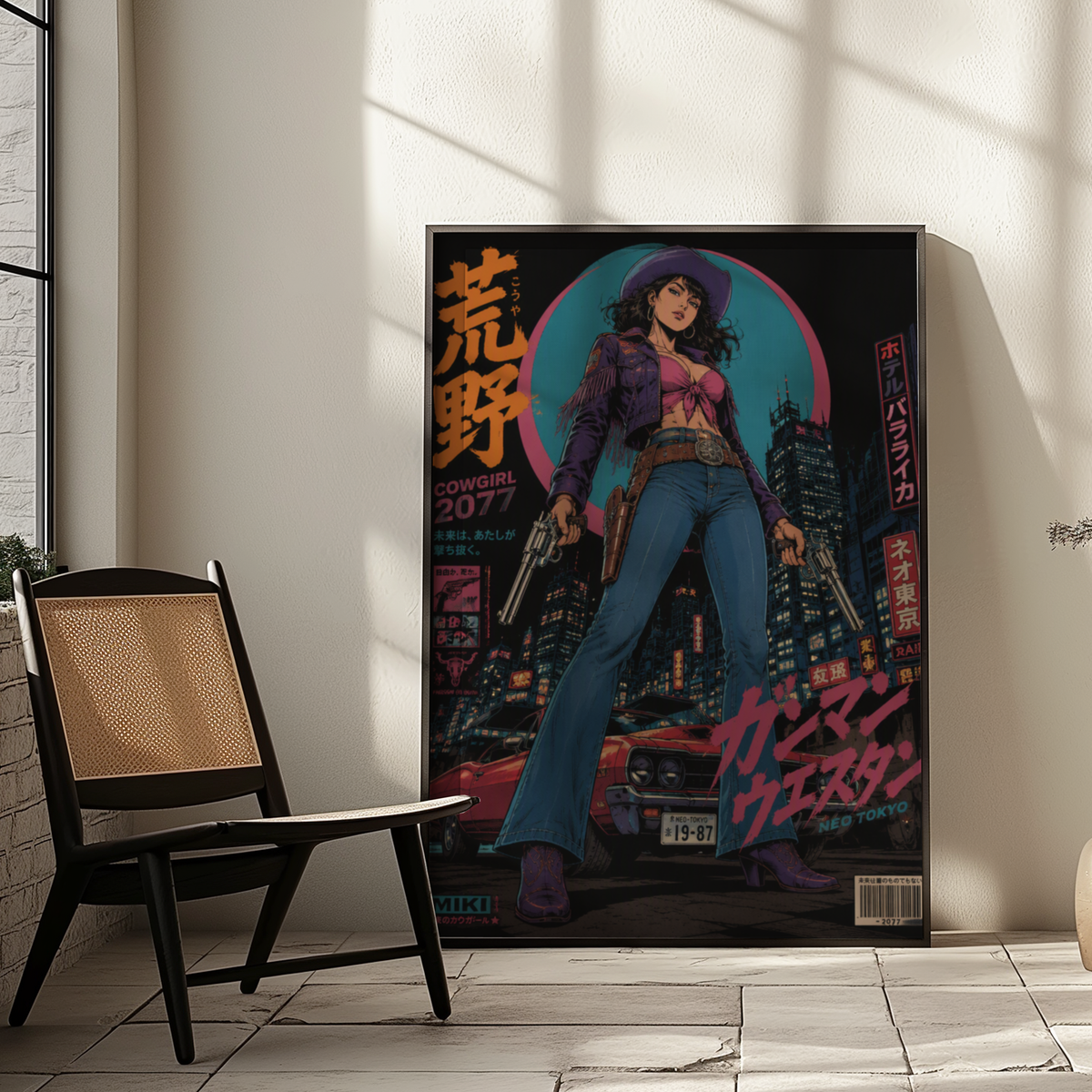 Affiche Cyber Cowgirl #03 | Neo Tokyo & Western Futuriste
