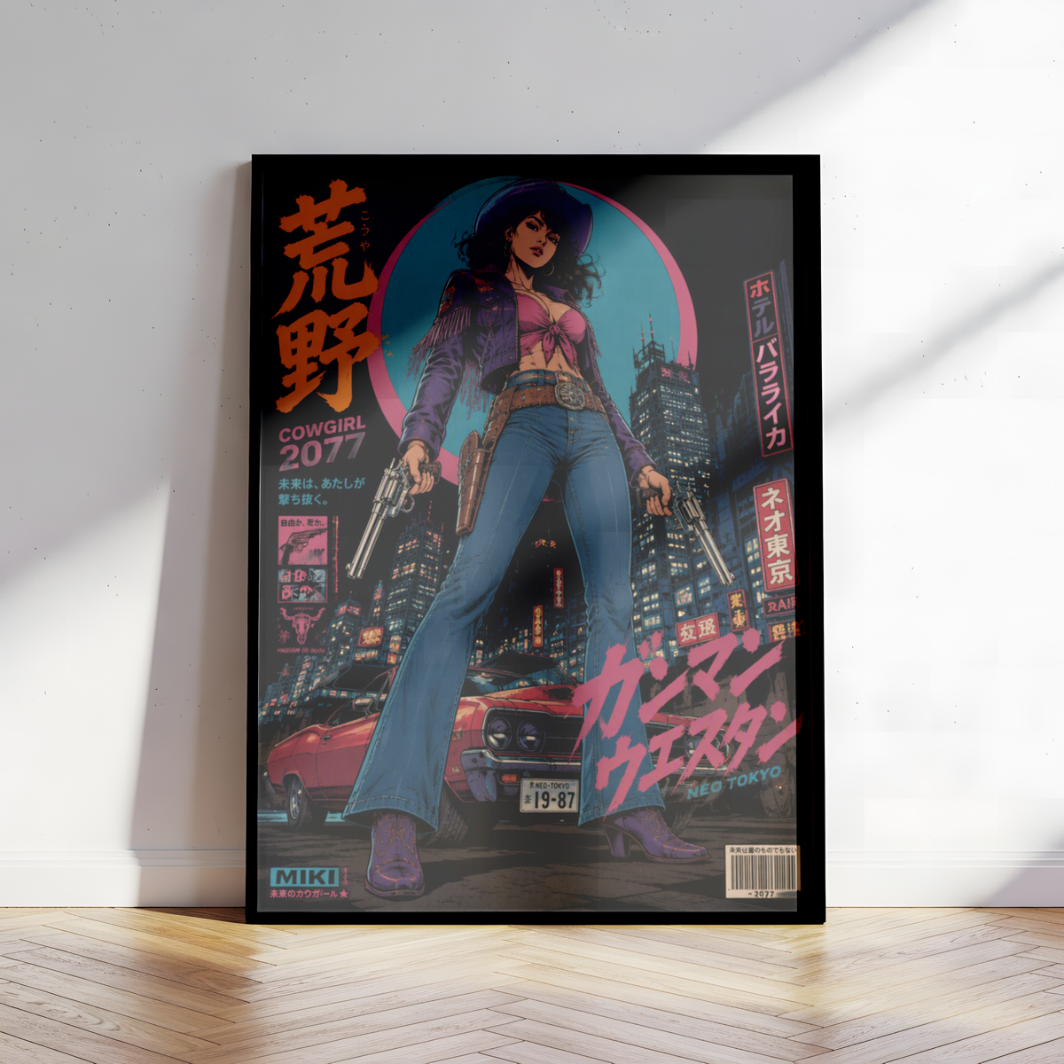 Affiche Cyber Cowgirl #03 | Neo Tokyo & Western Futuriste